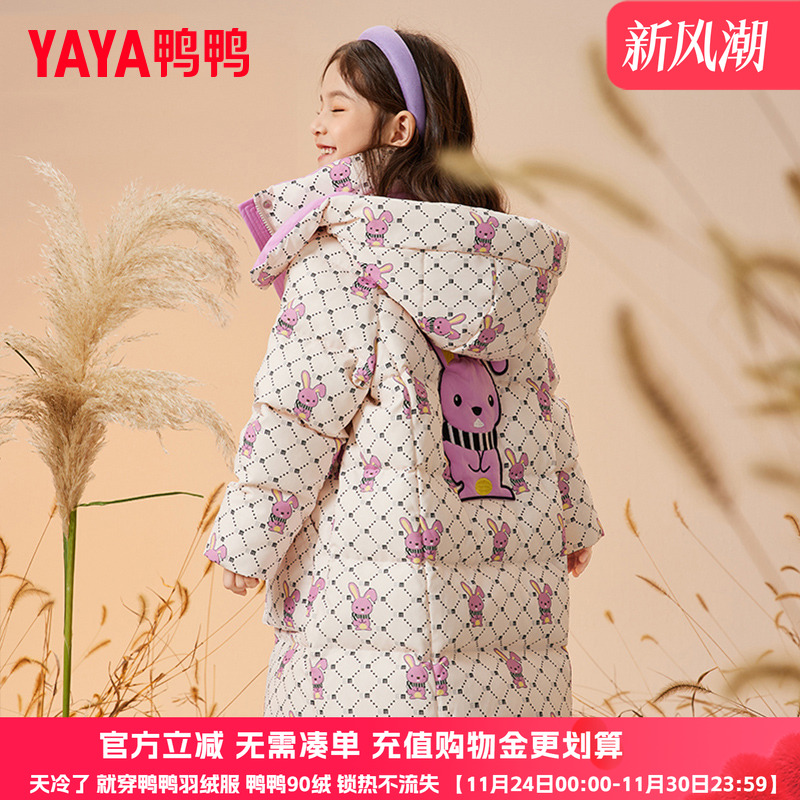 鸭鸭中长款加厚女童羽绒服