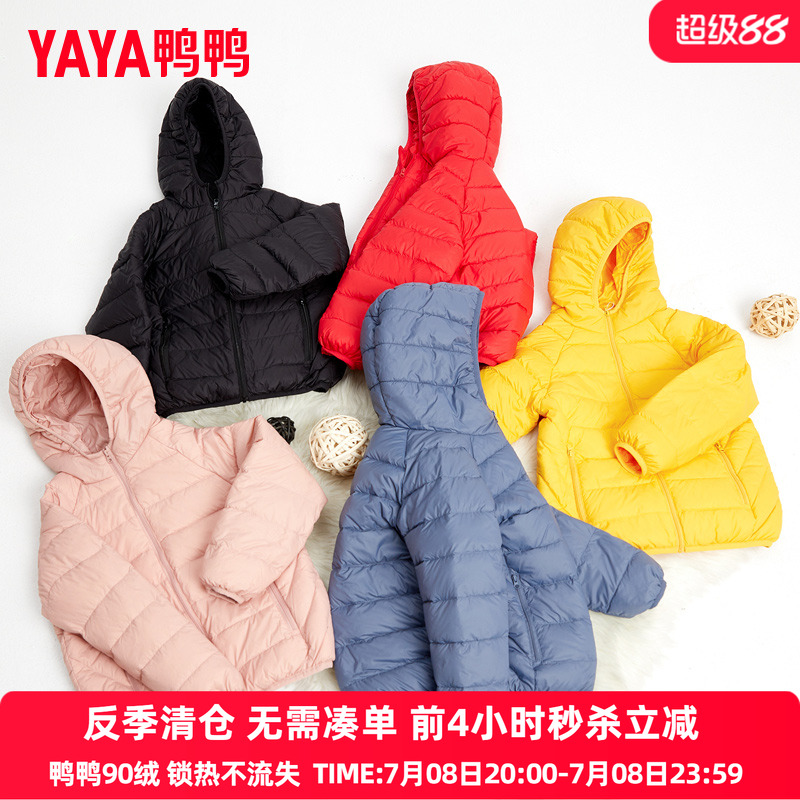 保暖连帽短款轻薄儿童羽绒服鸭鸭