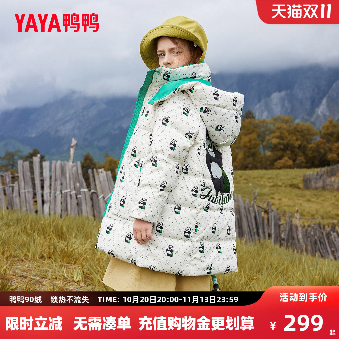 商品图片