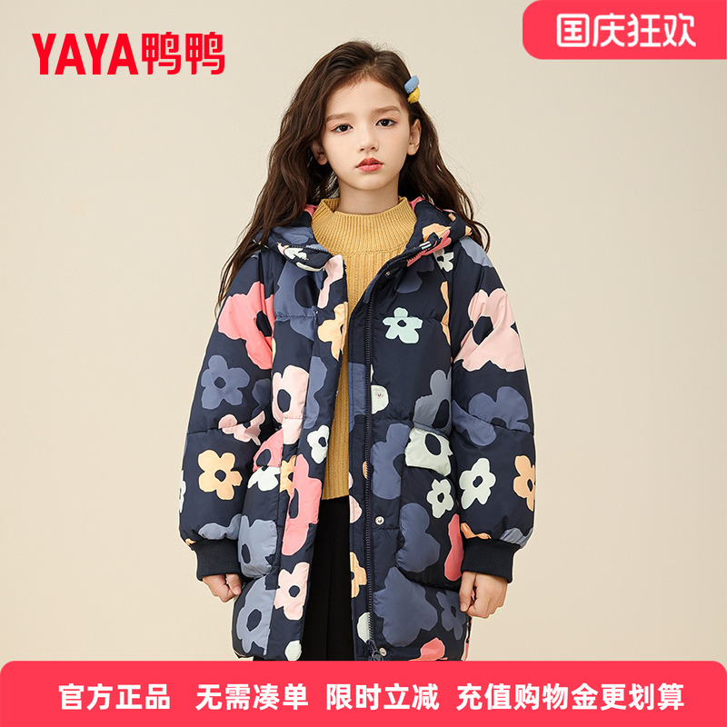 2023花色儿童羽绒服鸭鸭