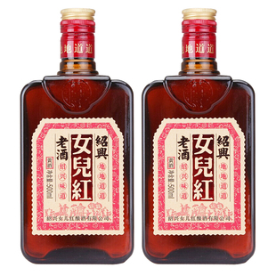 女儿红 正宗绍兴老黄酒 黄酒阿胶专用 老酒烧菜药引子500ml两瓶装