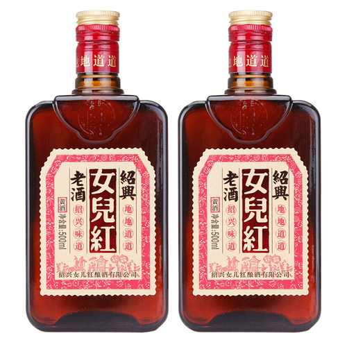 女儿红 正宗绍兴老黄酒 黄酒阿胶专用 老酒烧菜药引子500ml两瓶装