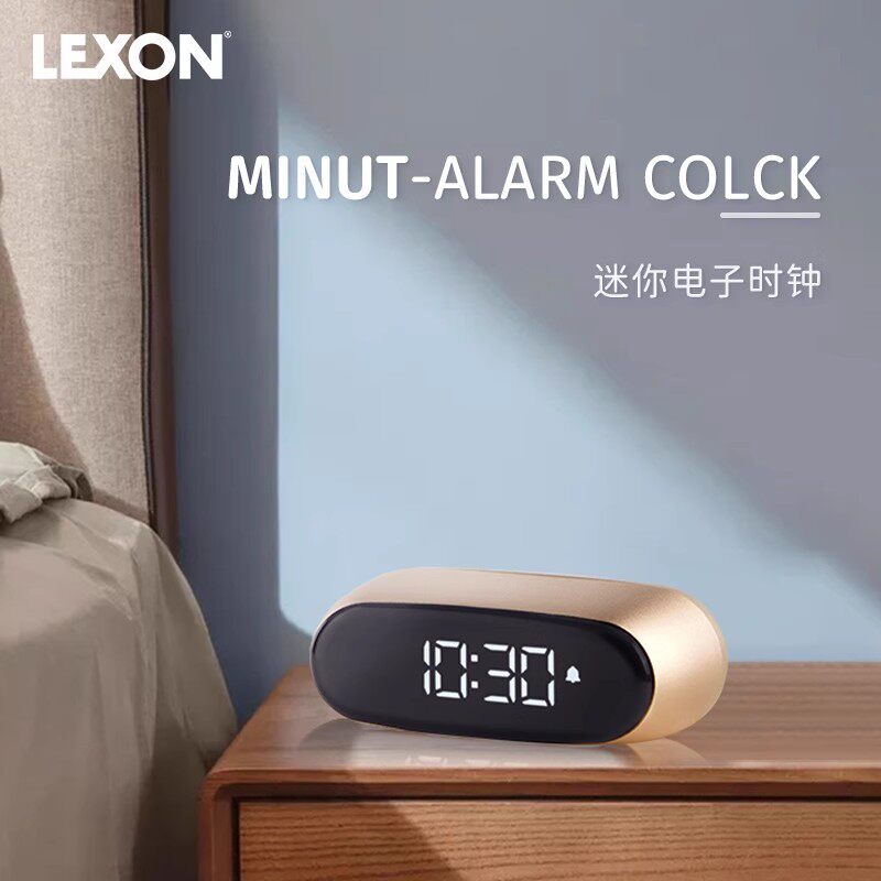 乐上LEXON智能闹钟多功能学生专用起床神器成人贪睡夜光