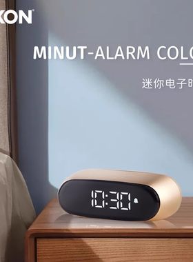 LEXON智能闹钟带夜光3种音量