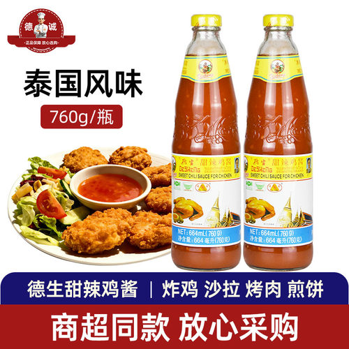 德生甜辣鸡酱泰国风味
