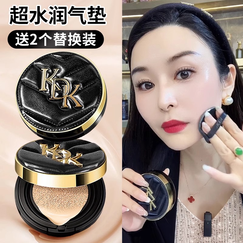 小红书爆款大牌气垫超好用遮瑕保湿持久美白不脱妆bb霜粉底液正品