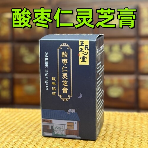 酸枣仁百合茯苓膏  酸枣仁灵芝膏 医者正心