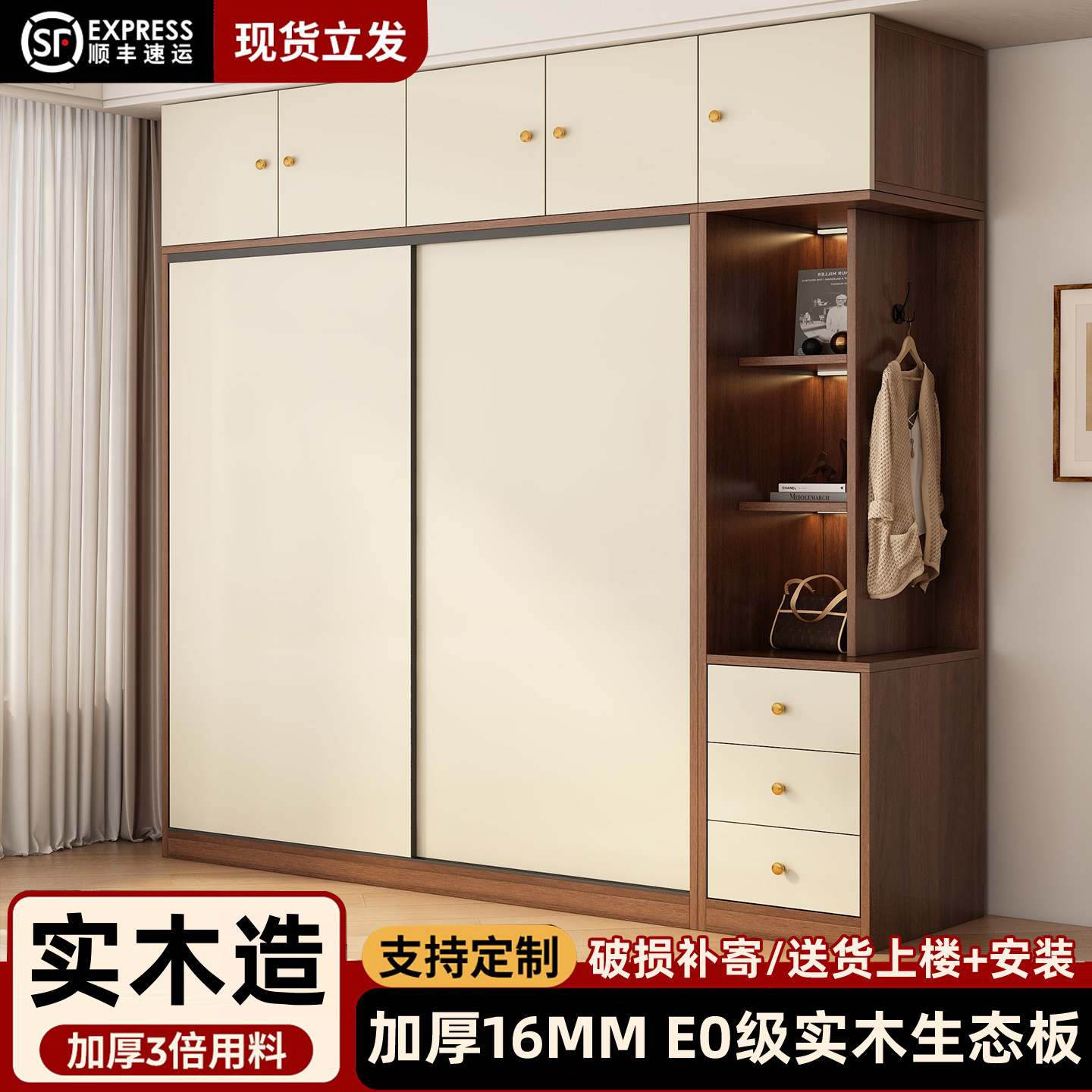 实木衣柜家用卧室小户型2026新款一门到顶推拉门儿童衣橱简易柜子