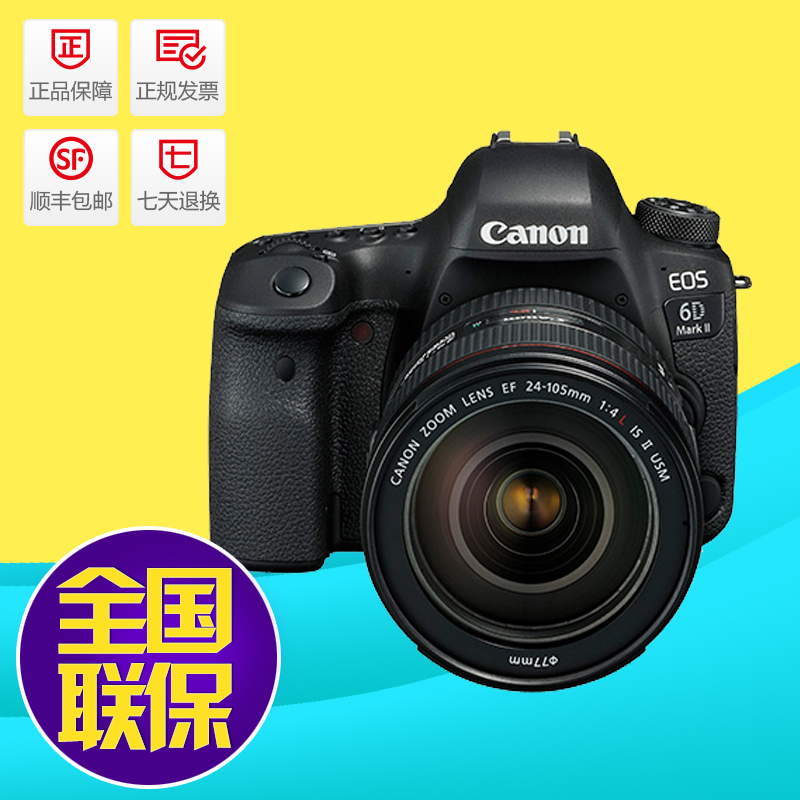 ¼ÑÄÜ EOS 6D Mark II 24-105/4L USM ¾µÍ·Ì×»ú ¼ÑÄÜ6D2 µ¥·´Ïà»ú