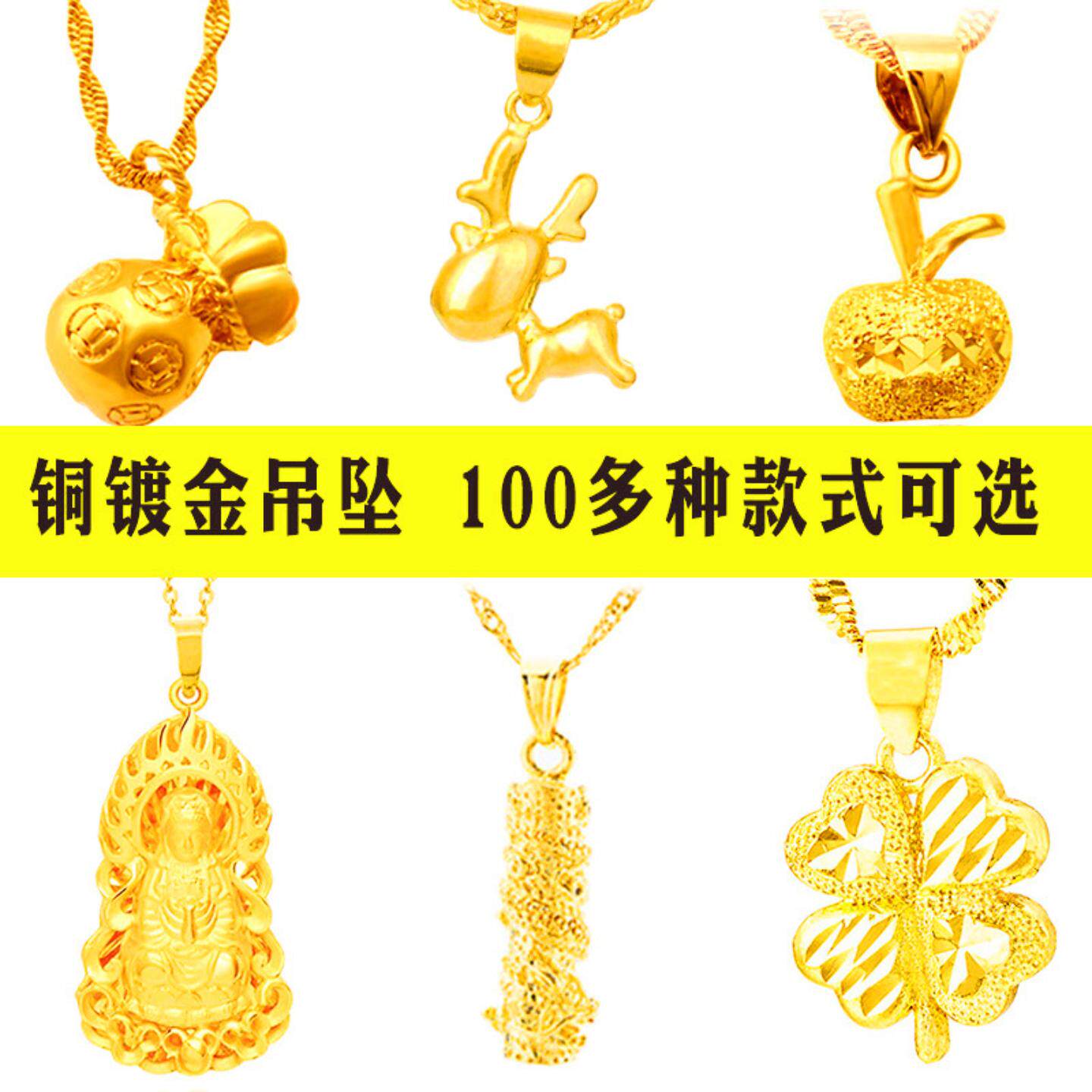 越南沙金四叶草镀金女吊坠