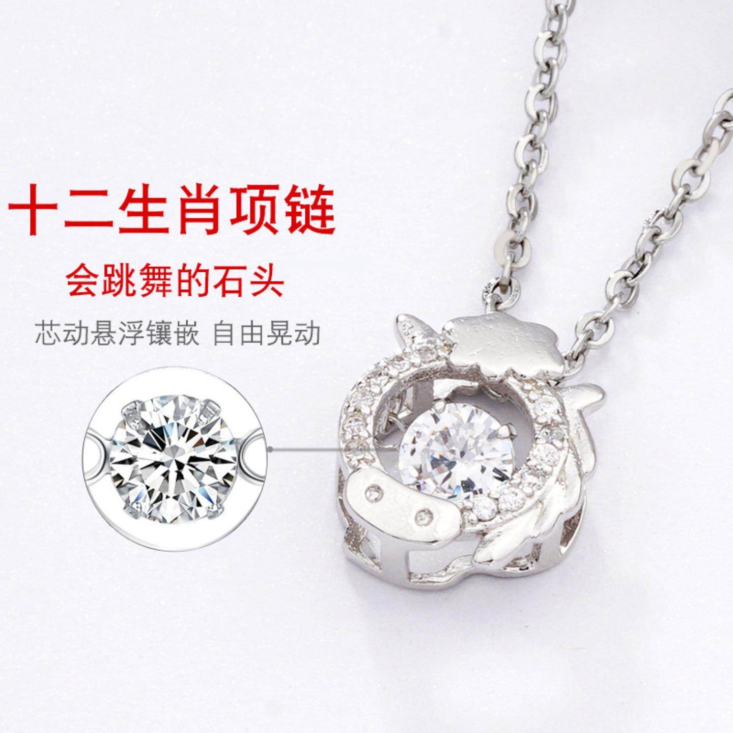 镀金白金十二生肖跳动的心项链 越南沙金生肖灵动吊坠项链 纯黄铜,饰品/流行首饰/时尚饰品新,项链,淘宝优惠券,粉丝福利购,淘宝优惠卷