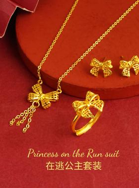在逃公主风蝴蝶结耳饰套装