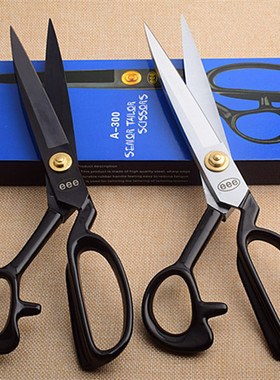 德国eee裁缝剪刀服装剪子9寸10寸11寸12寸裁剪裁布用家用大剪刀