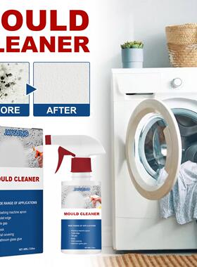 Mold removing spray ceiling bathroom 去污除霉斑多效清洁