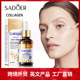 Serum Hydrating Moisturising Collagen Refreshing Nourishing