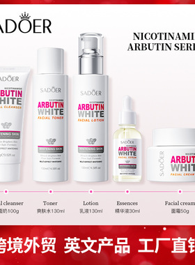Niacinamide Arbutin Set Whitening Hydration Moisturising