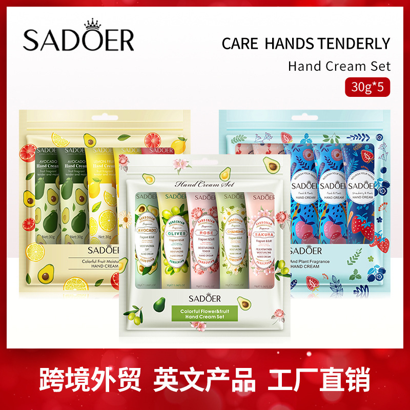 护手霜套装洋甘菊手部护理滋润