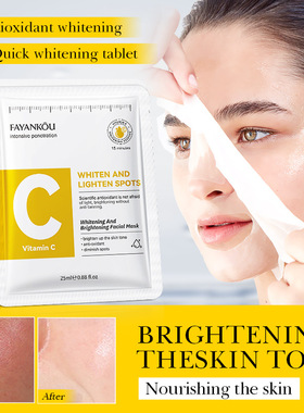 Vitamin Whitening & Brightening MaskBrightening & Moisturisi