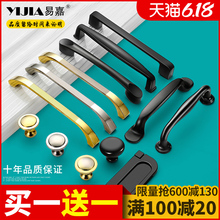 易嘉北欧衣柜橱柜门黑色抽屉隐形拉手现代简约欧式厨房柜子小把手