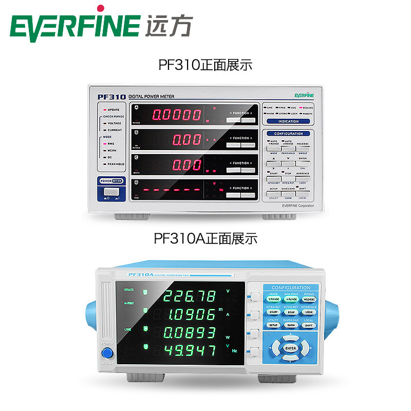 EVERFINE远方PF310A高精度单相多功能交直流型功率计PWM测量