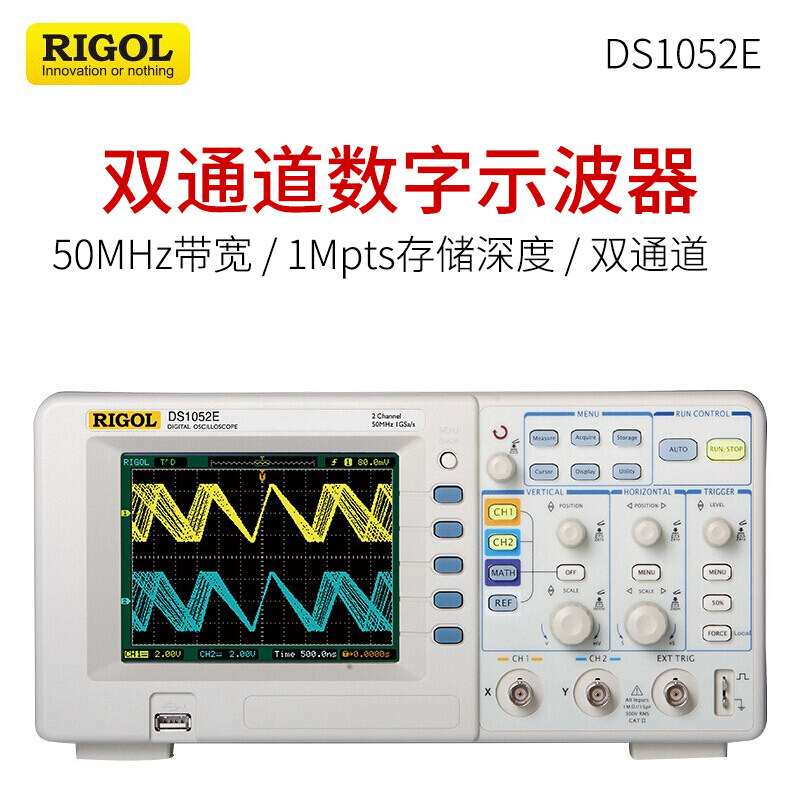 RIGOL普源DS1102E数字示波器DS1102Z-E双通道50/100M带宽图片