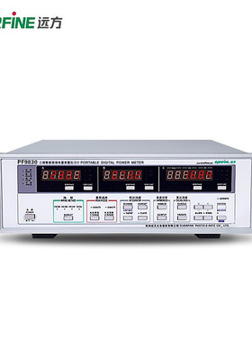 EVERFINE远方PF9830三相功率测试仪功率计600V/20A智能电量测试仪