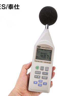 台湾泰仕TES-1353S音频分析测试仪数字式噪音计声级计分贝仪