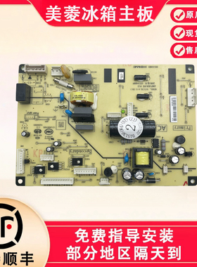 美菱冰箱主板电脑板BCD-266 306 446 452WP 电源板B15136(H1)W1