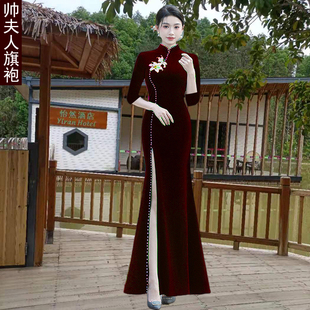 高端走秀旗袍长2026鱼尾款珍珠丝绒中袖修身舞台改良演出宴会礼服