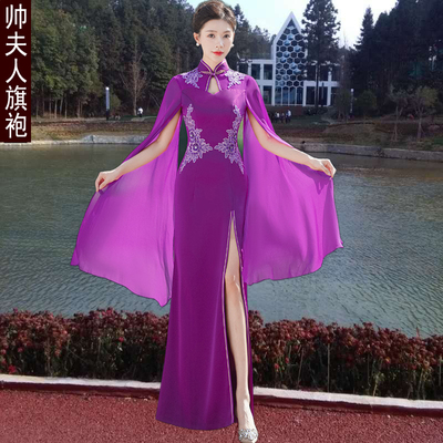 水袖旗袍长款紫色走秀宴会礼服裙