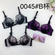 蕾丝舒适B杯7580夏季 软钢圈文胸内衣薄款 舒适无海绵 01女式 C12