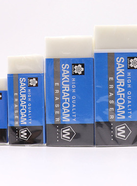 日本Sakura樱花橡皮XRFW-100高聚合物超净橡皮XRFW-60美术橡皮擦XRAJ-60学生考试文具2B/4B象皮