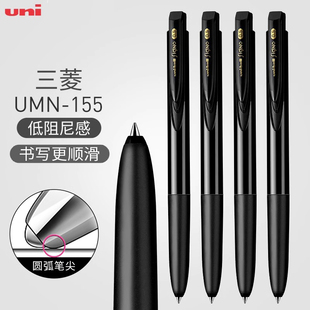 日本uniball三菱umn155中性笔按动水笔Signo黑色考试笔学生K6笔芯替芯0.38/0.5mm签字笔低阻尼UMN-155-38进口