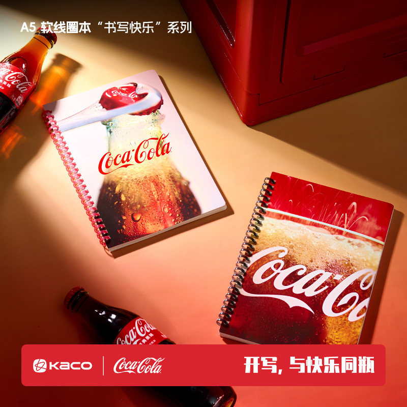 KACO可口可乐联名A5螺旋本软线圈笔记本复古风高颜值封面80g道林纸横线本60页办公记事本灵活易撕线设计