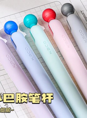 KACO灵悦POPUP按动中性笔0.5黑笔速干顺滑ST头侧按式水笔学生刷题考试笔大容量可换替芯签字笔轻松办公用笔