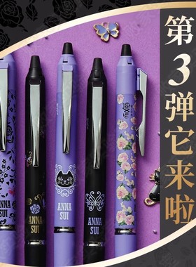 日本pilot百乐安娜苏联名frixion zone可擦中性笔0.5黑色摩磨擦按动水笔玫瑰花朵猫咪ANNA SUI限定款魔力擦