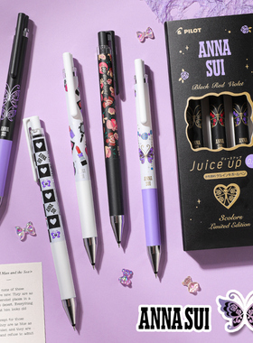 日本Pilot百乐Juice果汁笔ANNA SUI安娜苏联名限定0.4/0.5按动中性笔Juice up学生考试黑色水笔彩色蝴蝶花朵
