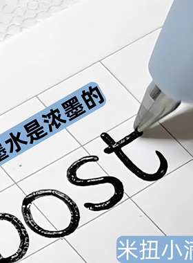 MENIU米扭中性笔学习搭子小滴笔按动水笔黑色0.5mm双珠子弹头速干浓墨替芯低重心顺滑学生用考试刷题笔签字笔