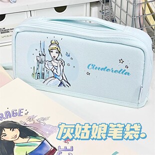 kokuyo国誉迪士尼公主联名限定款笔袋迪斯尼灰姑娘HACOHACO大容量初中女生高颜值铅笔袋高中生文具盒文具用品