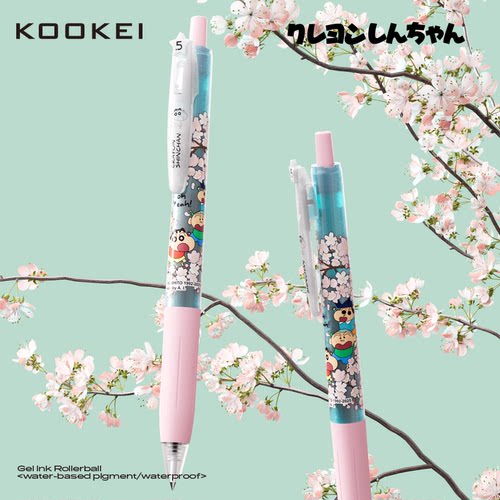 KOOKEI樱花蜡笔小新中性笔
