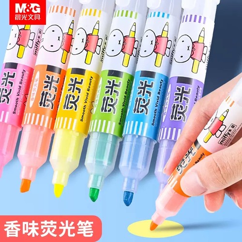 包邮晨光彩色荧光笔MF5301醒目笔