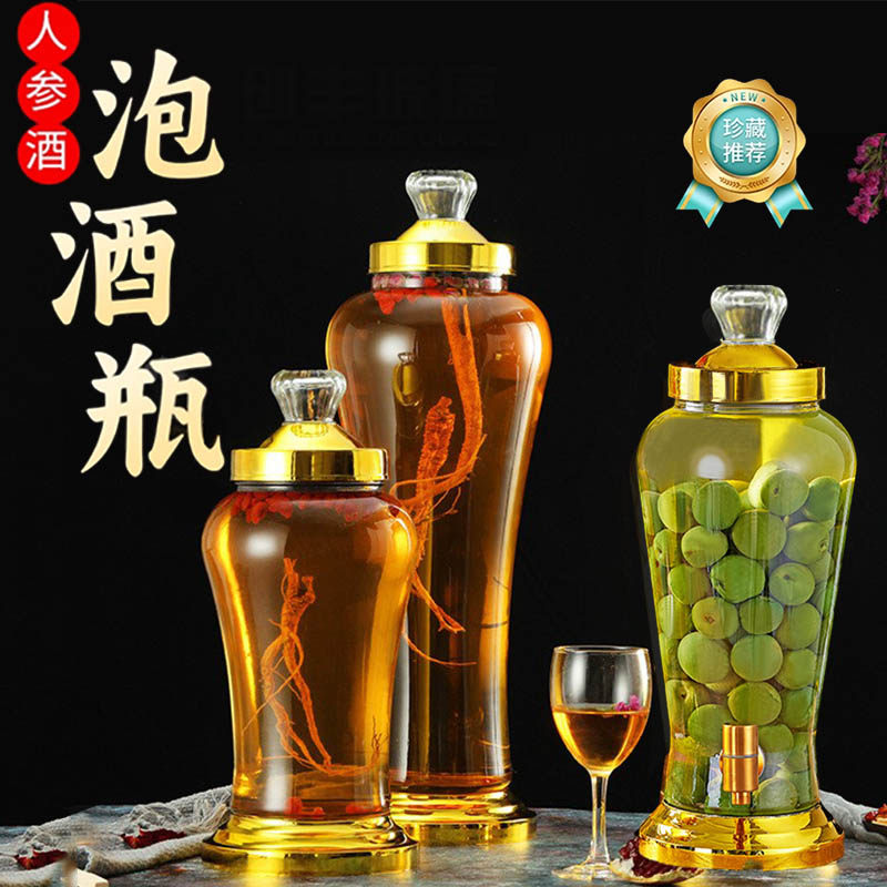 泡酒玻璃瓶人参瓶加厚带龙头密封泡酒坛酿泡酒罐缸药酒瓶玻璃罐
