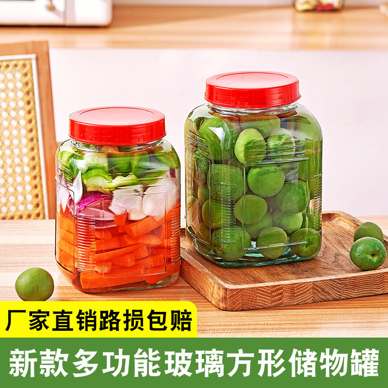 家用厨房食物储物罐玻璃密封罐杂粮罐子茶叶罐泡菜罐食品级收纳罐,家居饰品,储物罐,淘宝优惠券,粉丝福利购,淘宝优惠卷