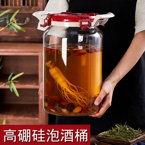 高硼硅泡酒专用酒瓶家用密封罐高端玻璃酒坛自动抽酒器酿药酒罐