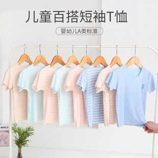儿童无痕短袖t恤夏季莫代尔男孩薄款夏天男童女童中小童纯色上衣