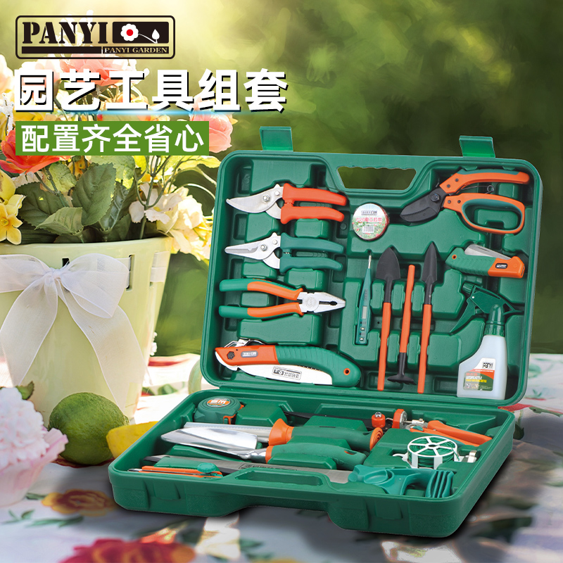 潘易潘易园林工具组套