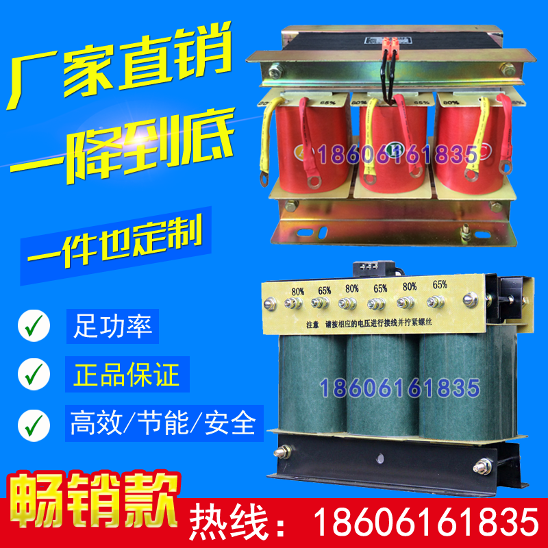 QZB-55KW启动自耦藕降压变压器40KW45/90/30115KW135KW160减压225