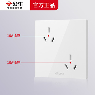 公牛6孔错位插座面板86型暗装3孔双三孔斜六孔10a墙壁三三插g12白