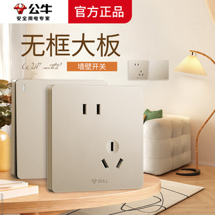公牛开关插座面板家用86型USB带五孔二三插墙壁暗装 g12香槟金墙插