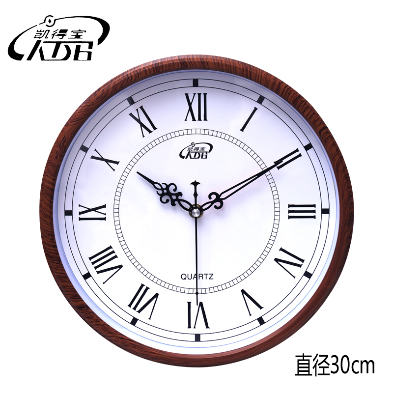 凯得宝挂钟时尚创意静音家用钟表
